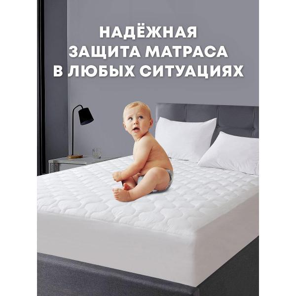 Наматрасник OLTEX непромокаемый 120х200