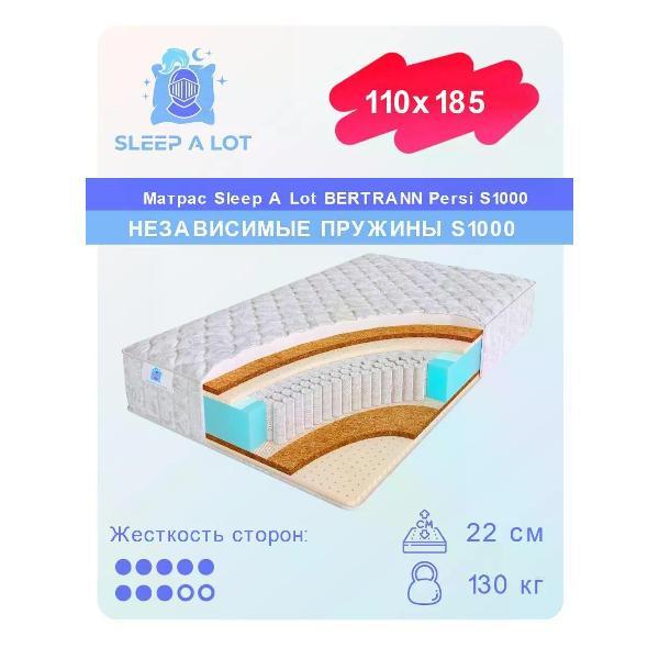 Матрас Sleep A Lot 110x185 Persi S1000 (высота 22см, кокосовое волокно/латекс/пенополиуретан)