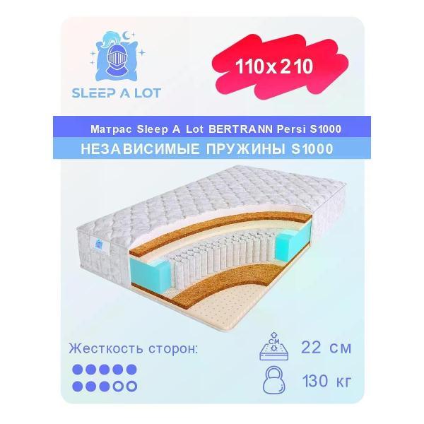 Матрас Sleep A Lot 110x210 Persi S1000 (высота 22см, кокосовое волокно/латекс/пенополиуретан)