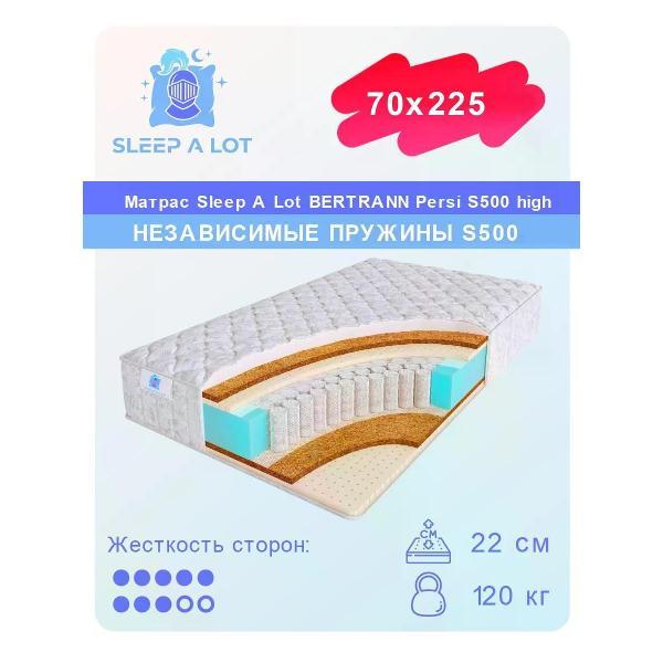 Матрас Sleep A Lot 70x225 Persi S500 high (высота 22см, кокосовое волокно/латекс/пенополиуретан)