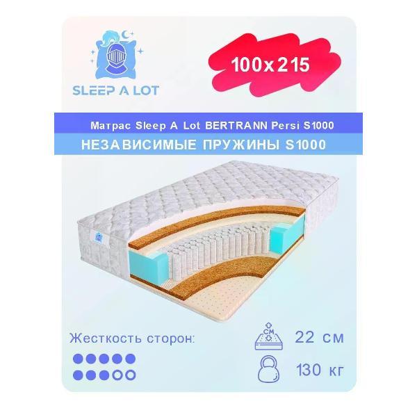Матрас Sleep A Lot 100x215 Persi S1000 (высота 22см, кокосовое волокно/латекс/пенополиуретан)