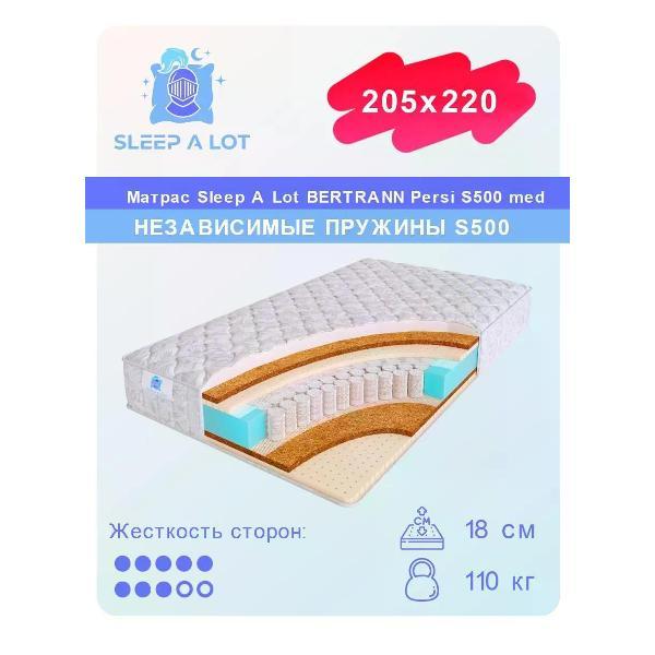 Матрас Sleep A Lot 205x220 Persi S500 med (высота 18см, кокосовое волокно/латекс/пенополиуретан)