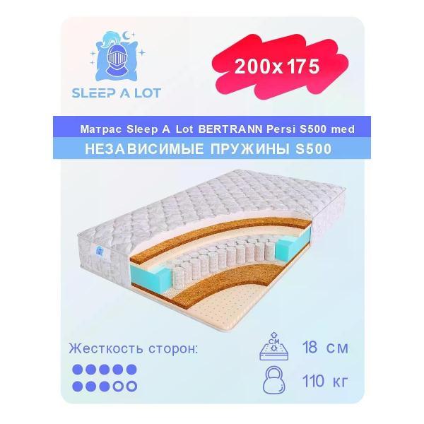 Матрас Sleep A Lot 200x175 Persi S500 med (высота 18см, кокосовое волокно/латекс/пенополиуретан)