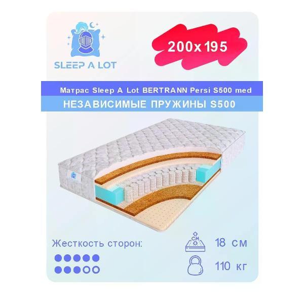 Матрас Sleep A Lot 200x195 Persi S500 med (высота 18см, кокосовое волокно/латекс/пенополиуретан)