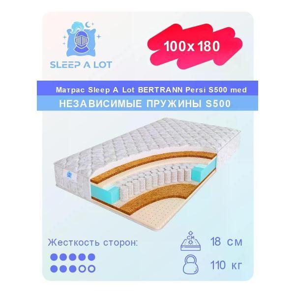 Матрас Sleep A Lot 100x180 Persi S500 med (высота 18см, кокосовое волокно/латекс/пенополиуретан)