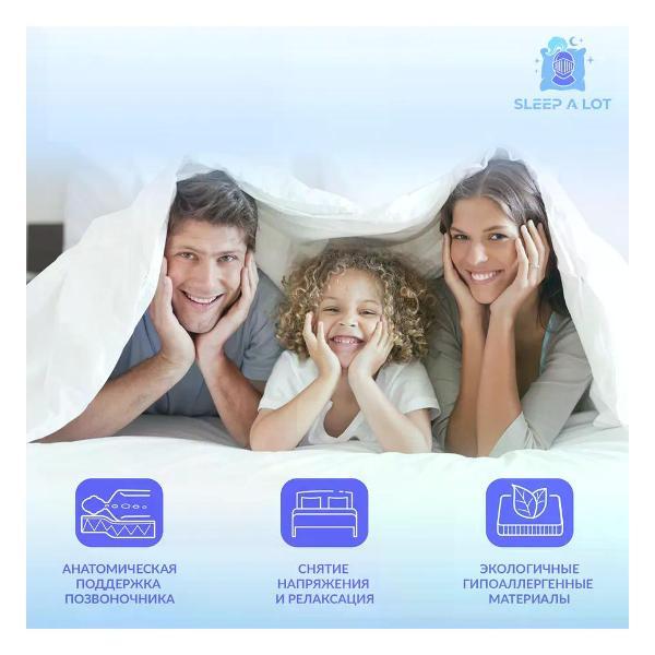 Матрас Sleep A Lot 210x215 Persi S500 min (высота 16см, кокосовое волокно/латекс/пенополиуретан)