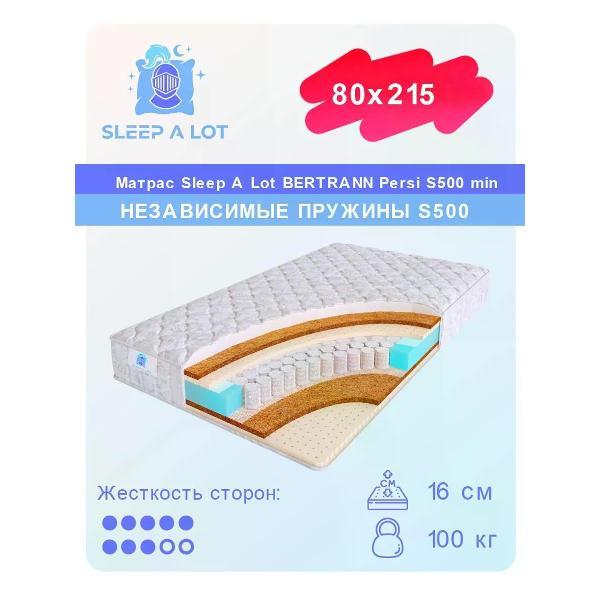 Матрас Sleep A Lot 80x215 Persi S500 min (высота 16см, кокосовое волокно/латекс/пенополиуретан)