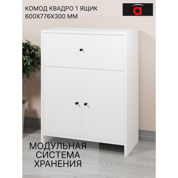Комод Мебель-Комплекс 1Я-600 Квадро