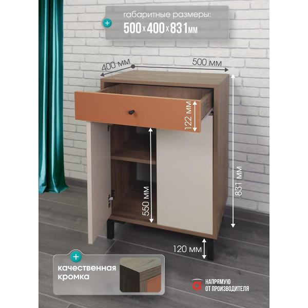 Комод Мебель-Комплекс Комод 1Я