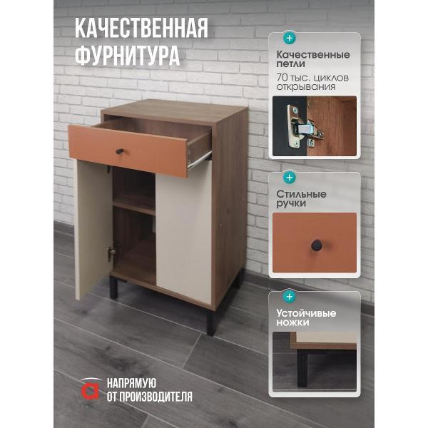 Комод Мебель-Комплекс Комод 1Я