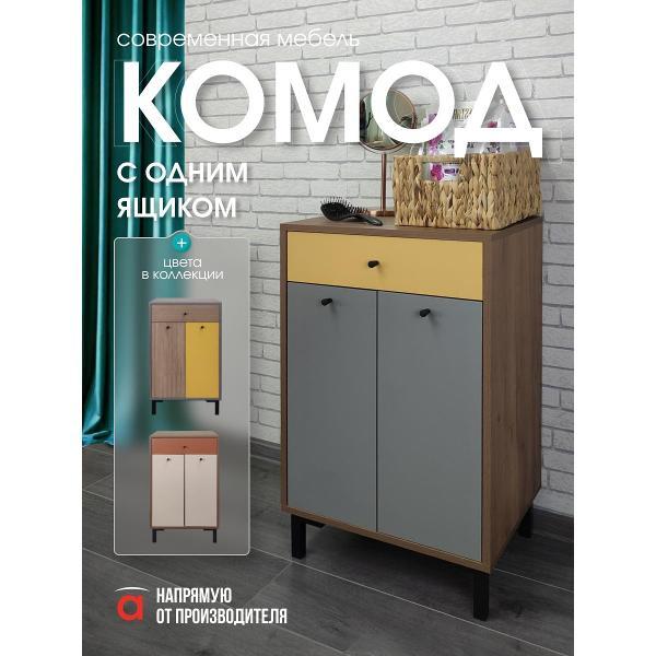 Комод Мебель-Комплекс Комод 1Я