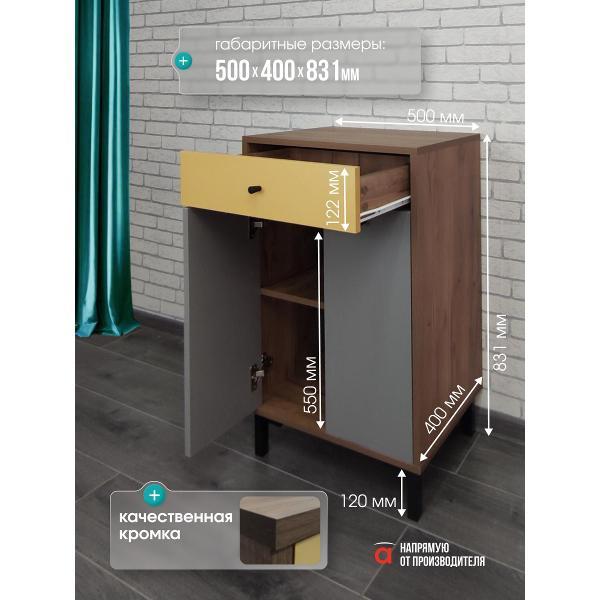 Комод Мебель-Комплекс Комод 1Я