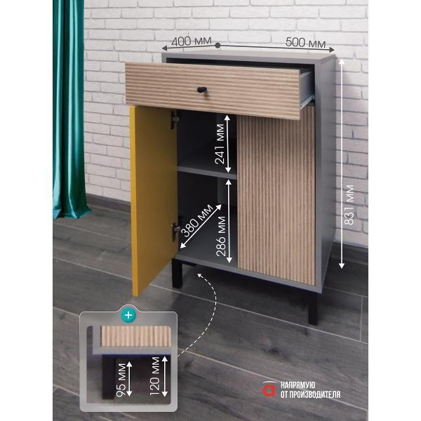 Комод Мебель-Комплекс Комод 1Я