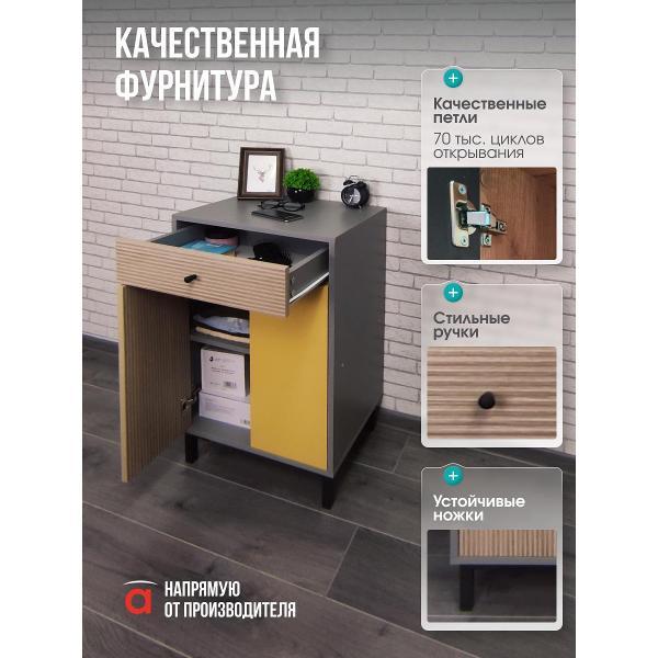 Комод Мебель-Комплекс Комод 1Я