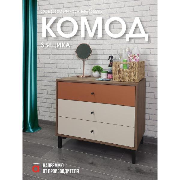 Комод Мебель-Комплекс Комод 3Я