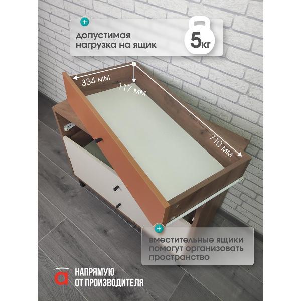 Комод Мебель-Комплекс Комод 3Я