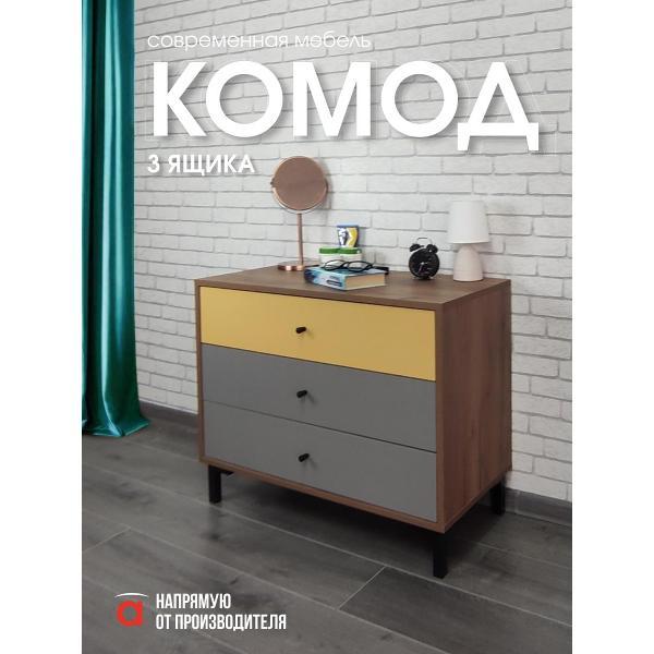 Комод Мебель-Комплекс Комод 3Я