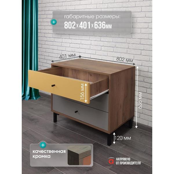 Комод Мебель-Комплекс Комод 3Я