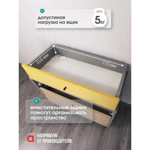 Комод Мебель-Комплекс Комод 3Я