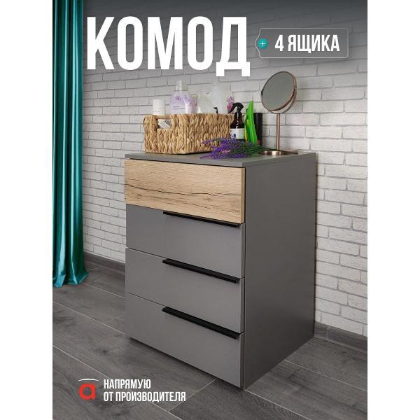 Комод Мебель-Комплекс Комод 4Я