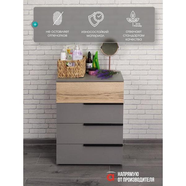 Комод Мебель-Комплекс Комод 4Я