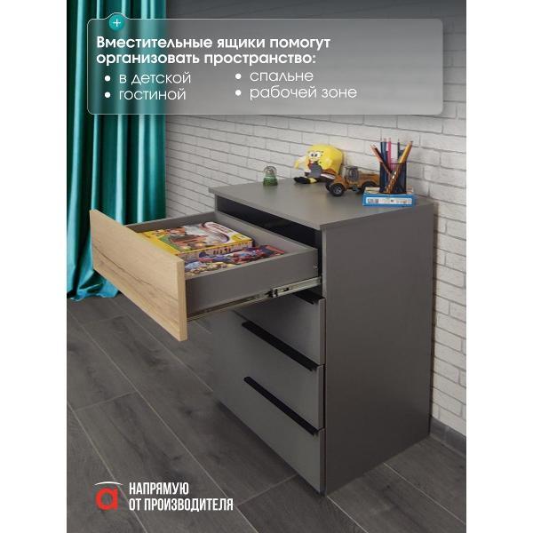 Комод Мебель-Комплекс Комод 4Я