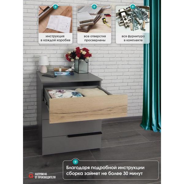 Комод Мебель-Комплекс Комод 4Я