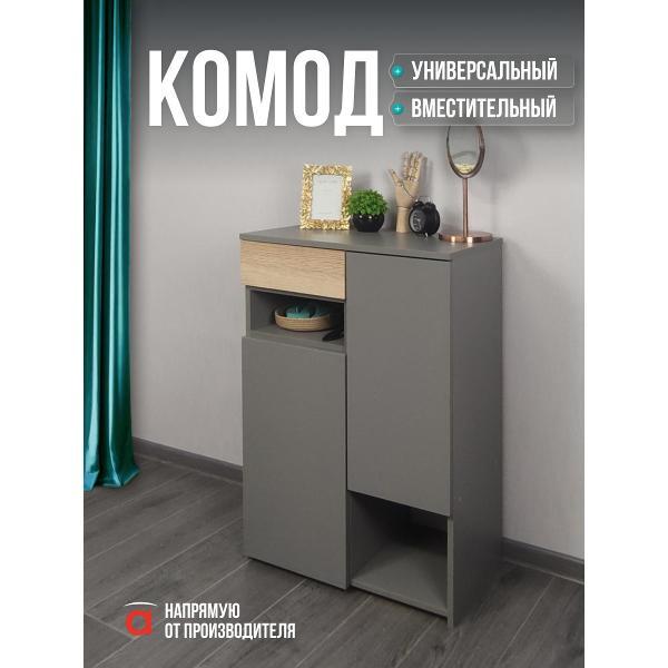 Комод Мебель-Комплекс Комод 2х дверный с ящиком