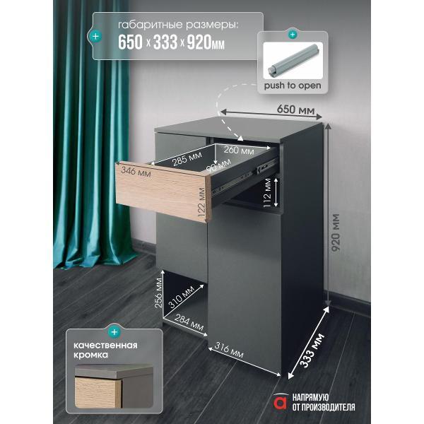 Комод Мебель-Комплекс Комод 2х дверный с ящиком