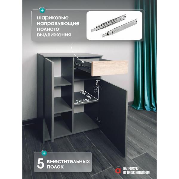 Комод Мебель-Комплекс Комод 2х дверный с ящиком