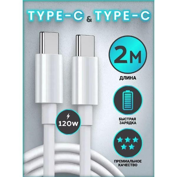 Зарядное устройство для смартфона_ Wireless 20W Type-C белый