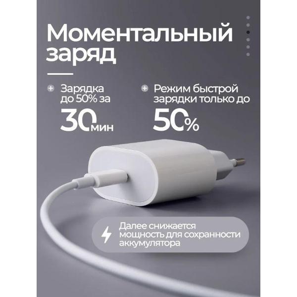 Зарядное устройство для смартфона_ Wireless 20W Type-C белый