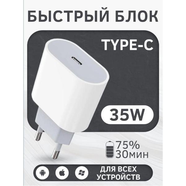 Зарядное устройство для смартфона_ Wireless Type-C iPhone 16 pro max, iPhone 15, + кабель TPS/TPS 2 метра фото