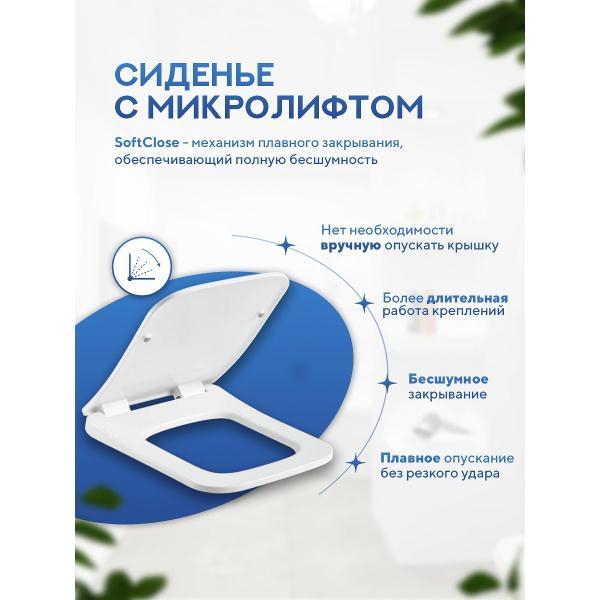 Система инсталляций и смыва Tece Tassaro Tornado P202-T