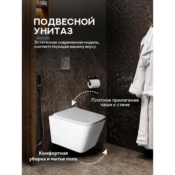 Система инсталляций и смыва Grohe Tassaro Tornado P202-T