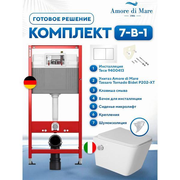 Система инсталляций и смыва Tece Tassaro Tornado Bidet