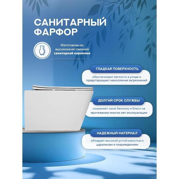 Система инсталляций и смыва Grohe Tassaro Tornado P202-T