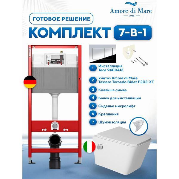 Система инсталляций и смыва Tece Tassaro Tornado Bidet