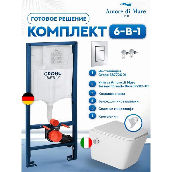 Система инсталляций и смыва Grohe Tassaro Tornado Bidet