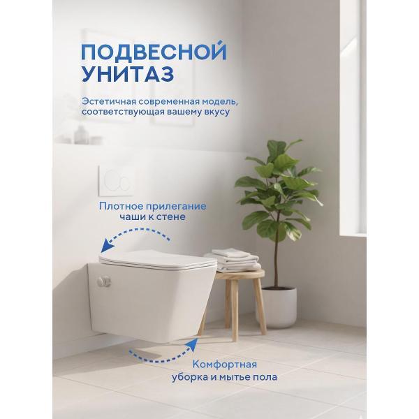 Система инсталляций и смыва Grohe Tassaro Tornado Bidet