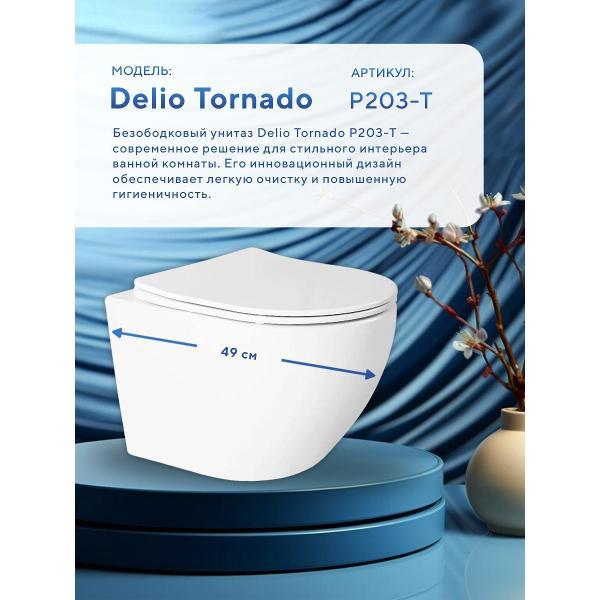 Система инсталляций и смыва Tece Delio Tornado