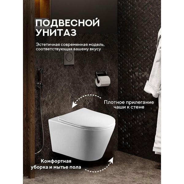 Система инсталляций и смыва Grohe Elsa Tornado