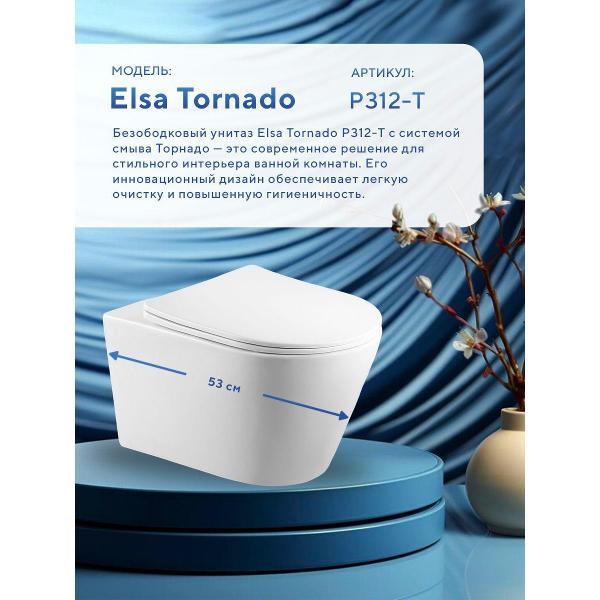 Система инсталляций и смыва Tece Elsa Tornado