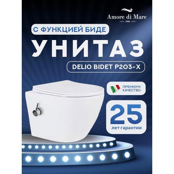 Система инсталляций и смыва Grohe Delio Bidet P203-X
