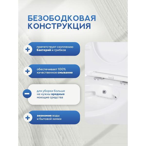 Система инсталляций и смыва Tece Delio Bidet P203-X