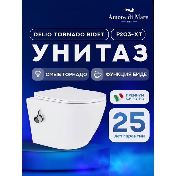 Система инсталляций и смыва Tece Delio Tornado Bidet