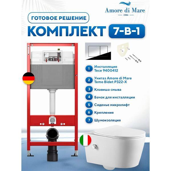 Система инсталляций и смыва Tece Temo Bidet фото