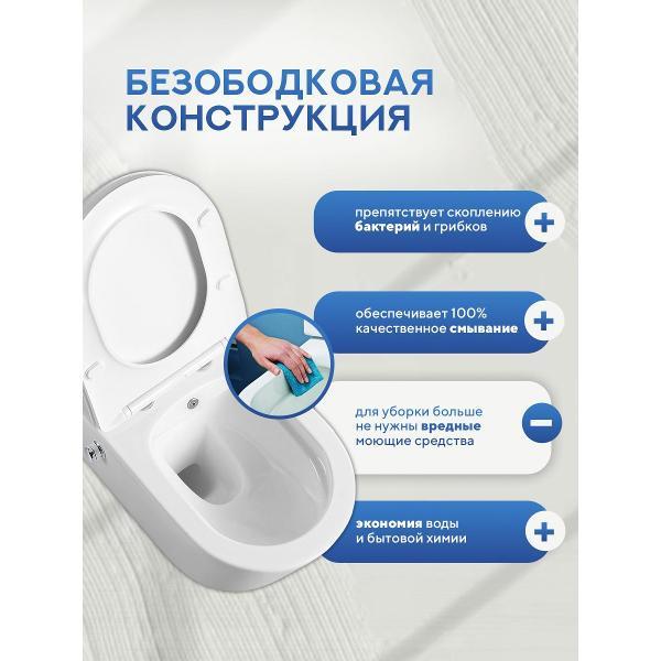 Система инсталляций и смыва Tece Temo Bidet