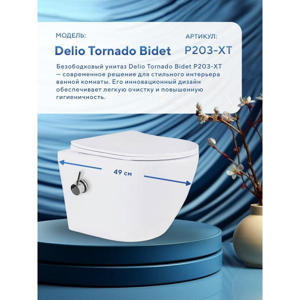 Система инсталляций и смыва Tece Delio Tornado Bidet