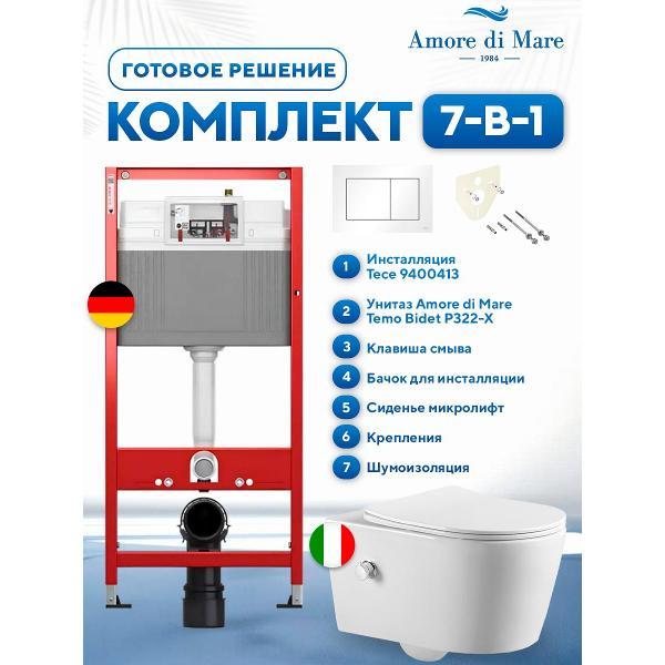 Система инсталляций и смыва Tece Temo Bidet